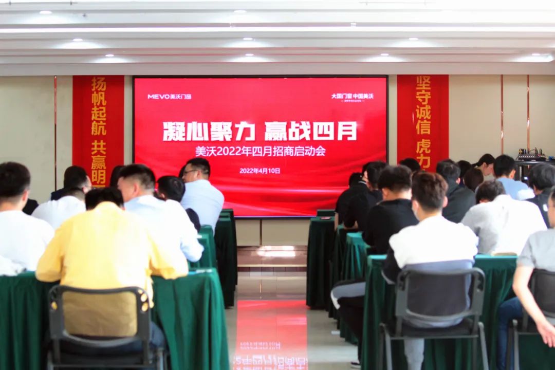 安徽美沃門窗團(tuán)隊(duì) 安徽美沃門窗團(tuán)隊(duì)