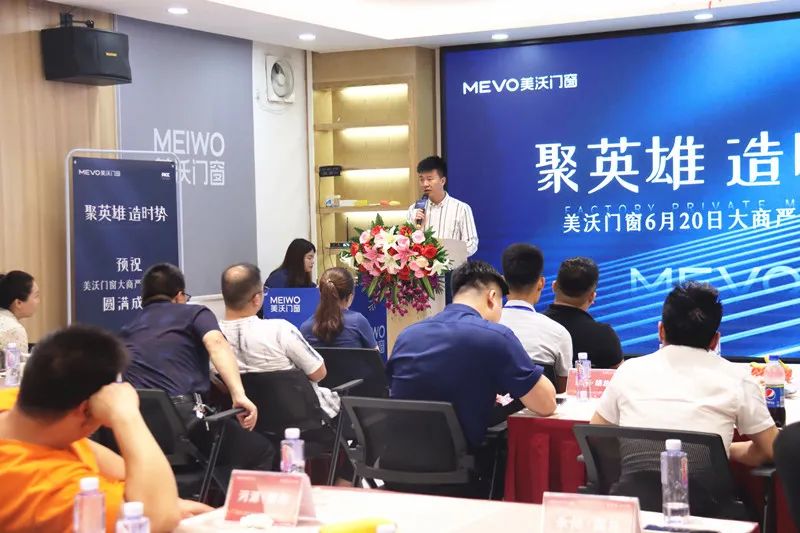 譚總發(fā)言