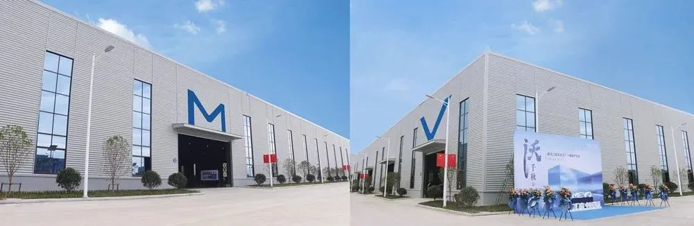 美沃兩大營銷中心