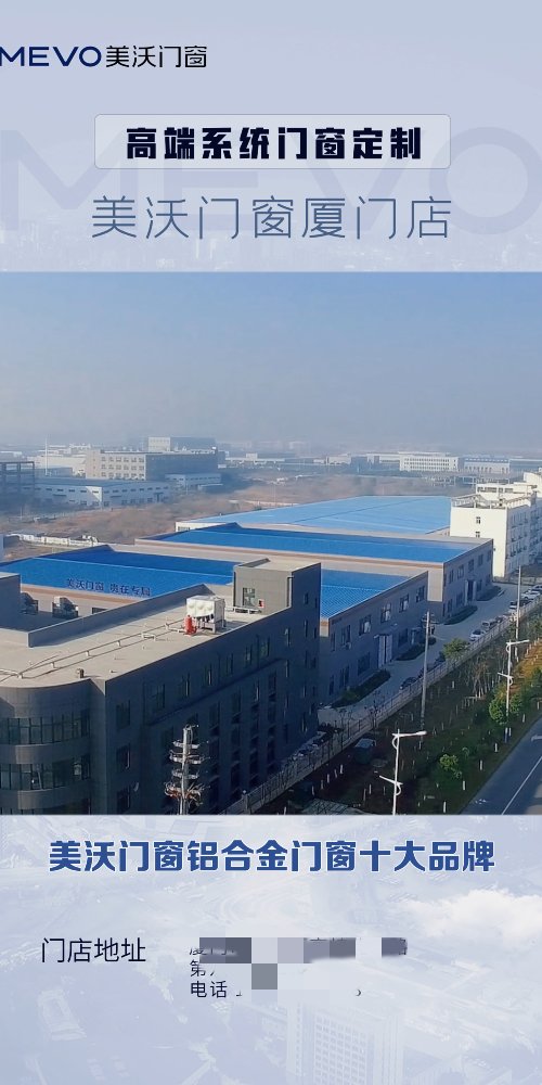*部分城市同城廣告展示* *部分城市同城廣告展示*