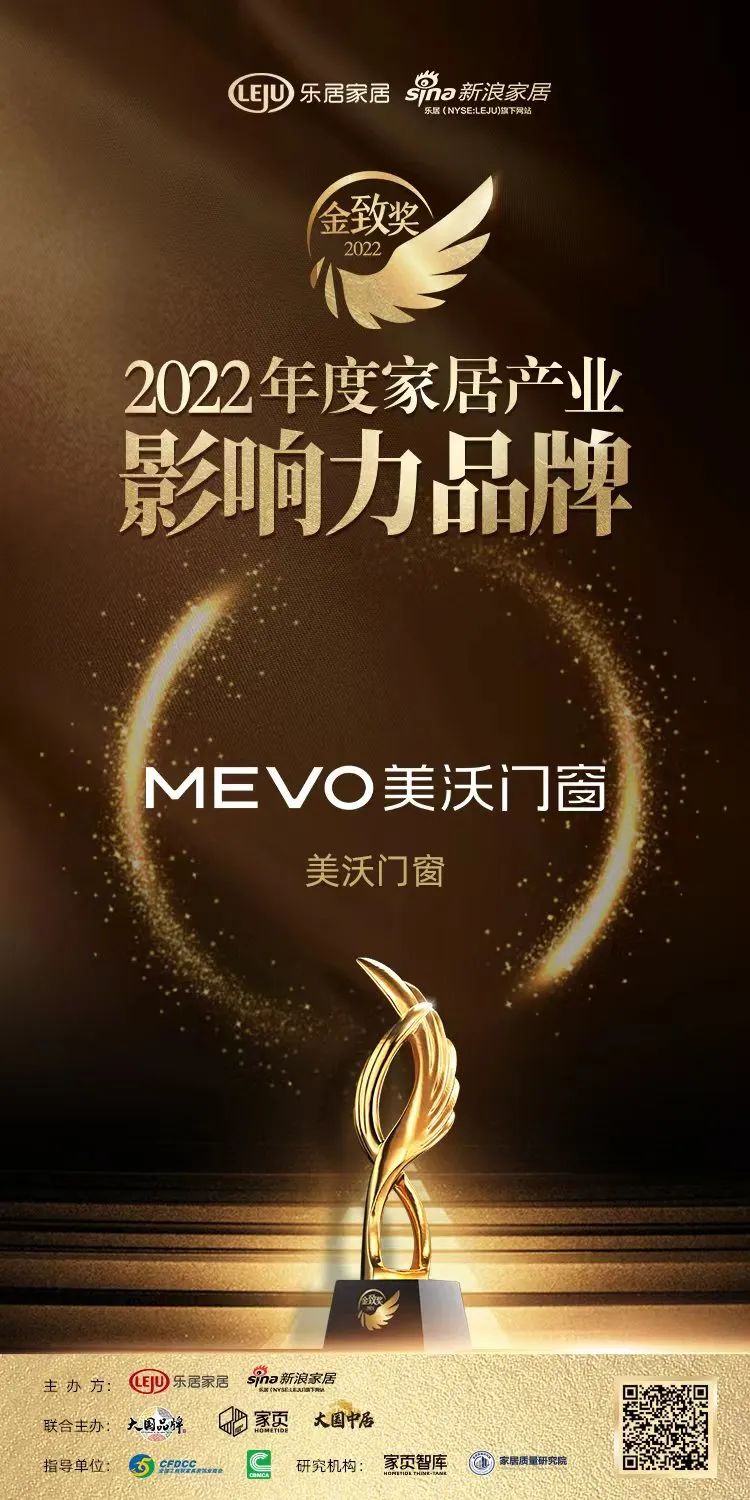 2022年度家居產(chǎn)業(yè)影響力品牌 2022年度家居產(chǎn)業(yè)影響力品牌