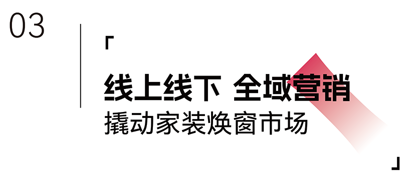 標(biāo)題3.png